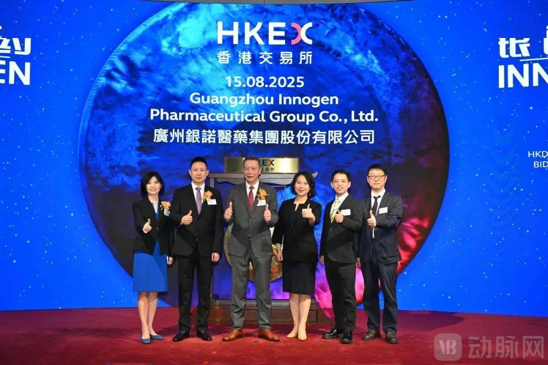 近四年最大首日涨幅,这家创新药企给出GLP-1的 “新解法”
