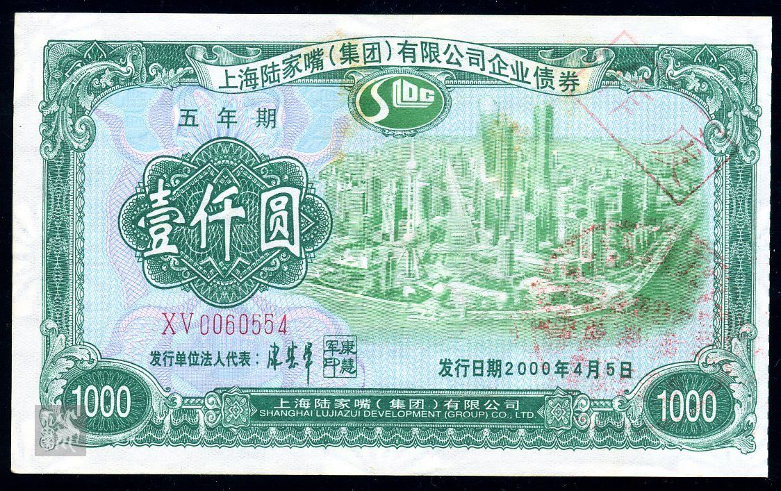 可分离交易债券(可分离债券是什么意思) 可分离交易债券(可分离债券是什么意思)