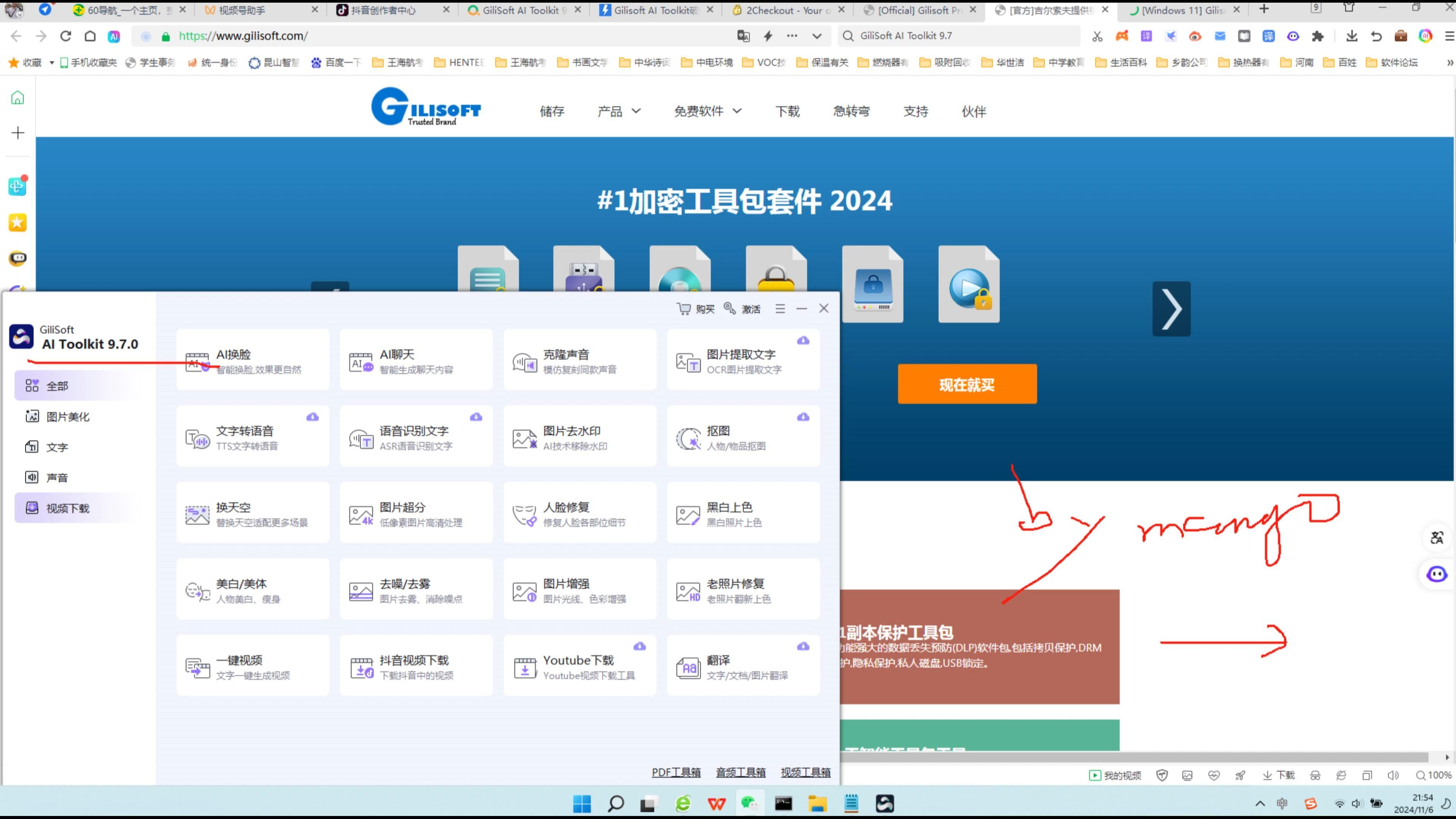 edr软件(edr软件如何卸载) edr软件(edr软件如何卸载)