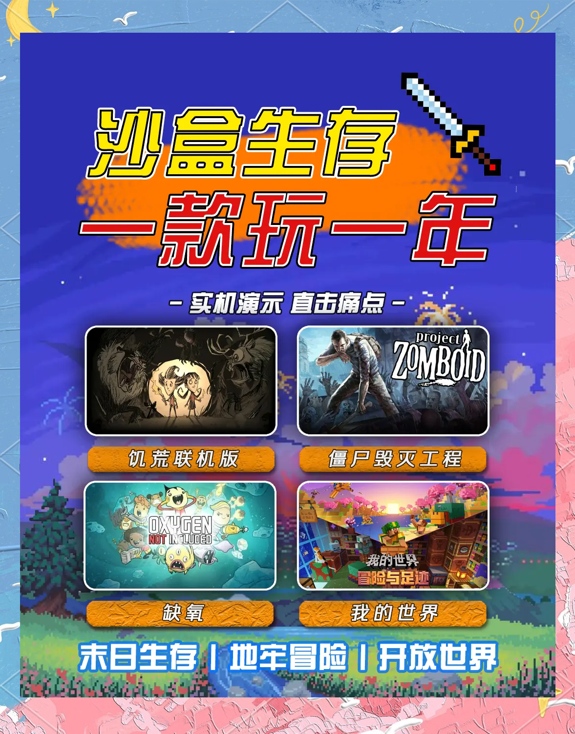 好用的沙盒软件(沙盒app包括哪些) 好用的沙盒软件(沙盒app包括哪些)