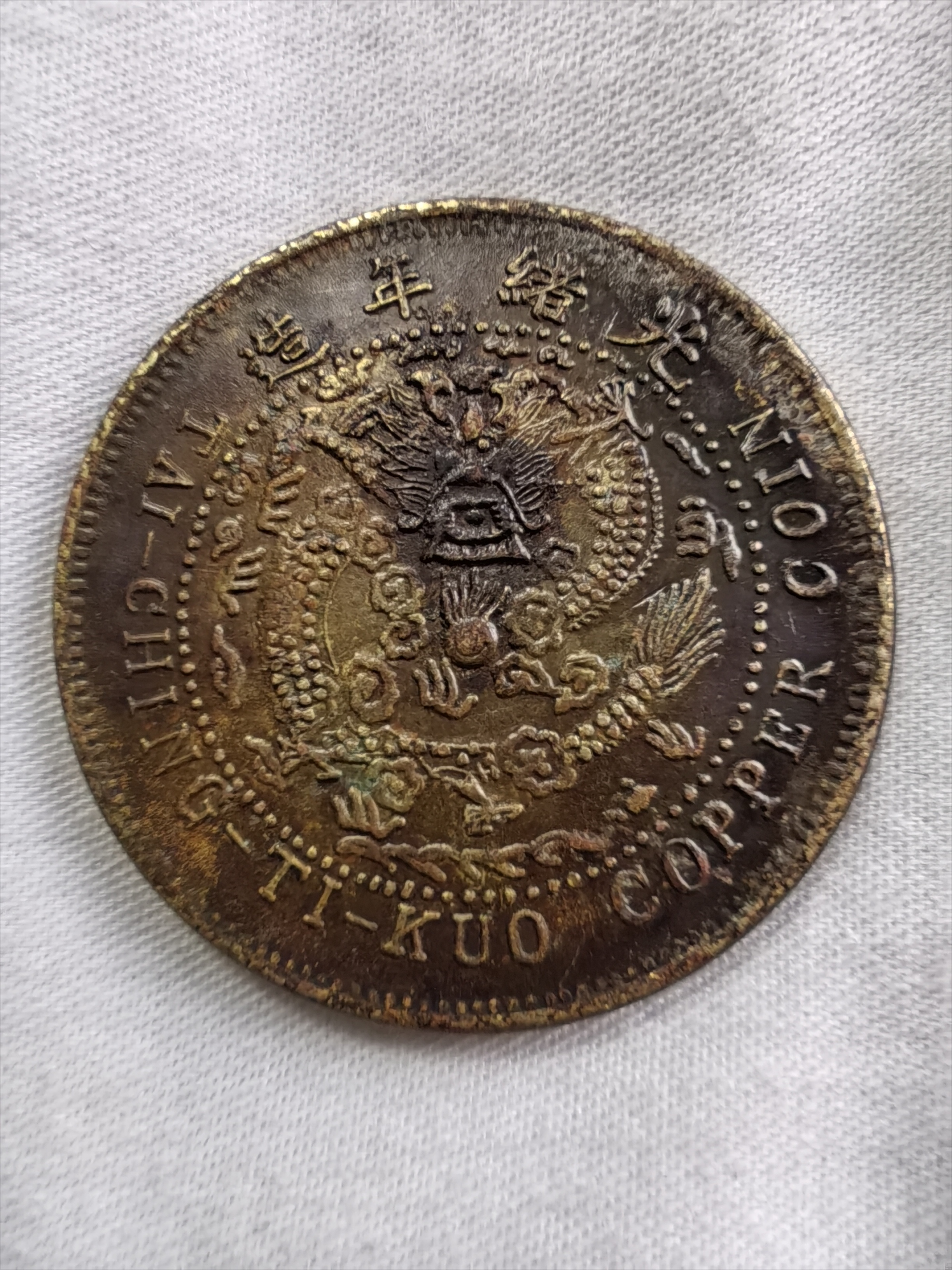 货币中心(中心货币职能) 货币中心(中心货币职能)