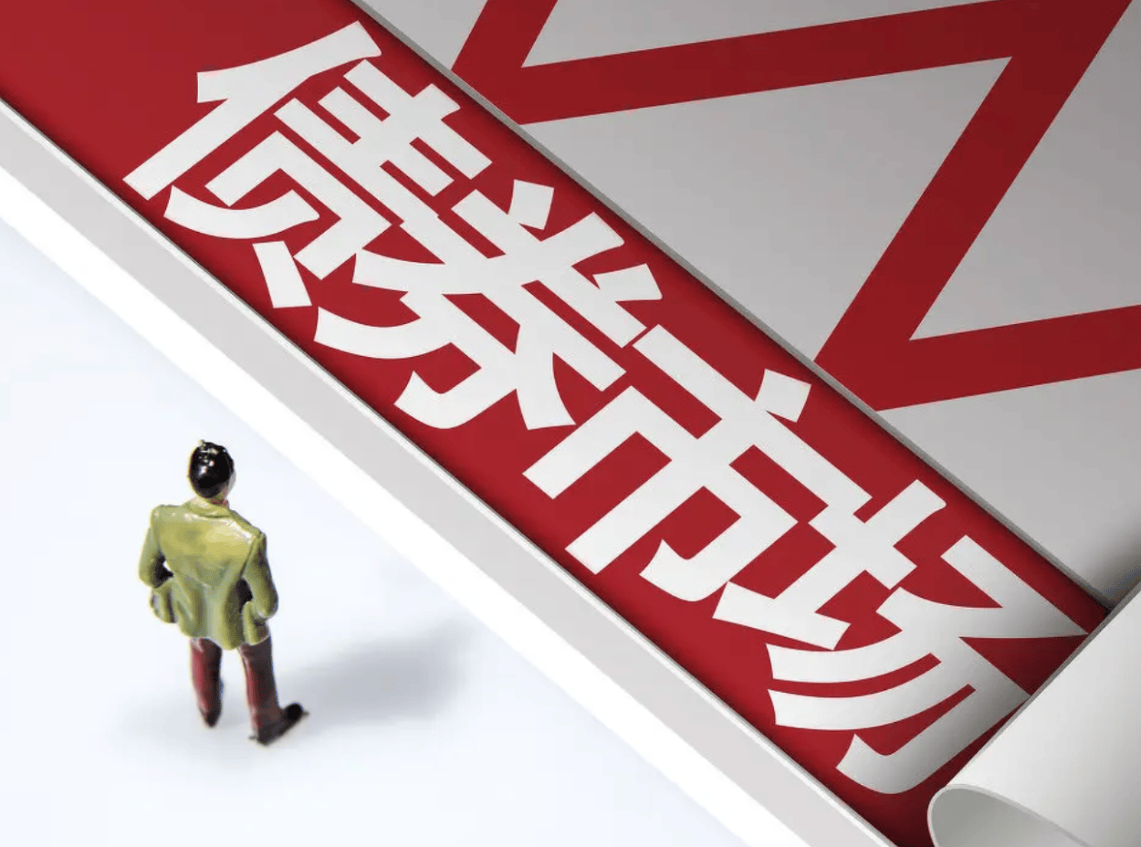 债券交易市场(债券交易市场有哪些) 债券交易市场(债券交易市场有哪些)