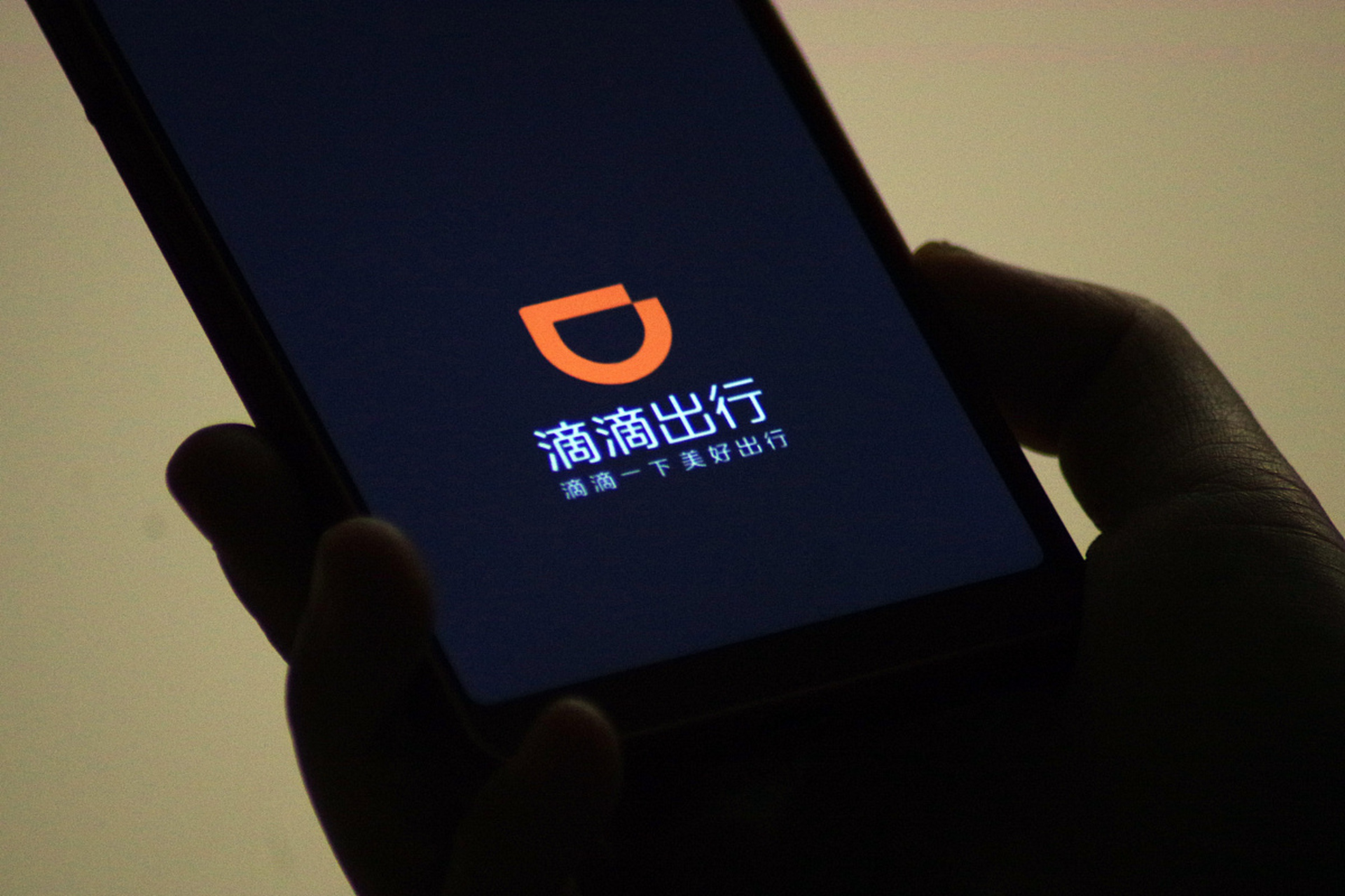 打的软件(打车软件滴滴打车) 打的软件(打车软件滴滴打车)