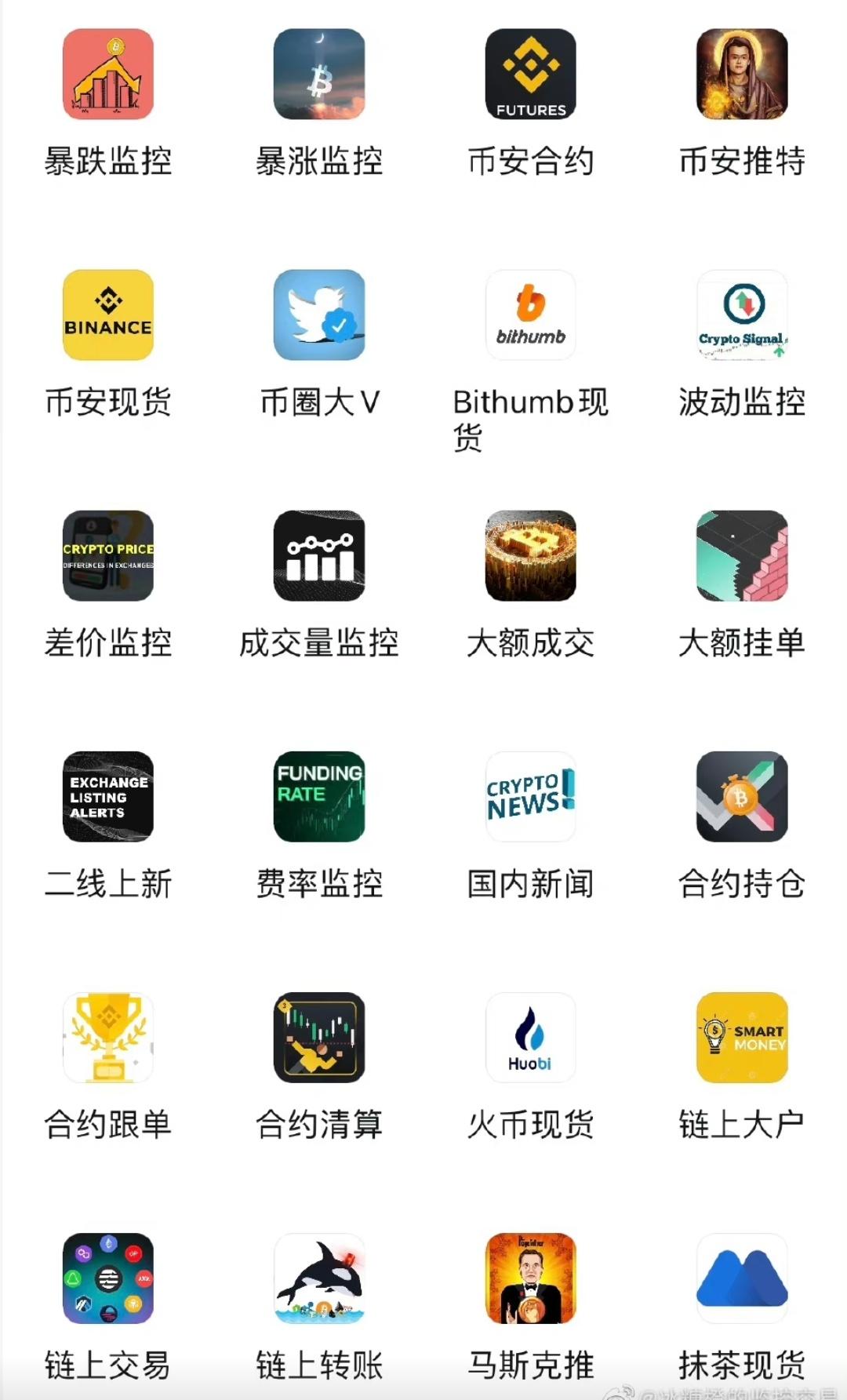 币网交易(币网交易所手机版入口安装官方新版本点击获取net)