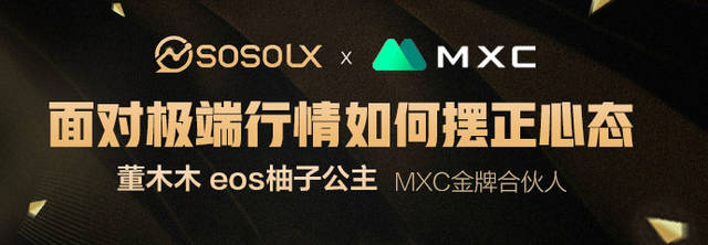 eos柚子币价格(eos柚子币最新消息财经网)