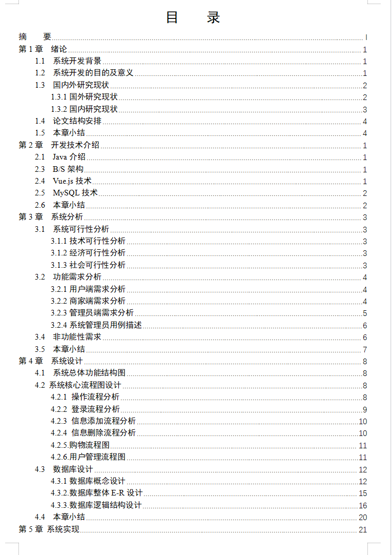 软件根目录在哪(软件根目录是哪个文件夹)