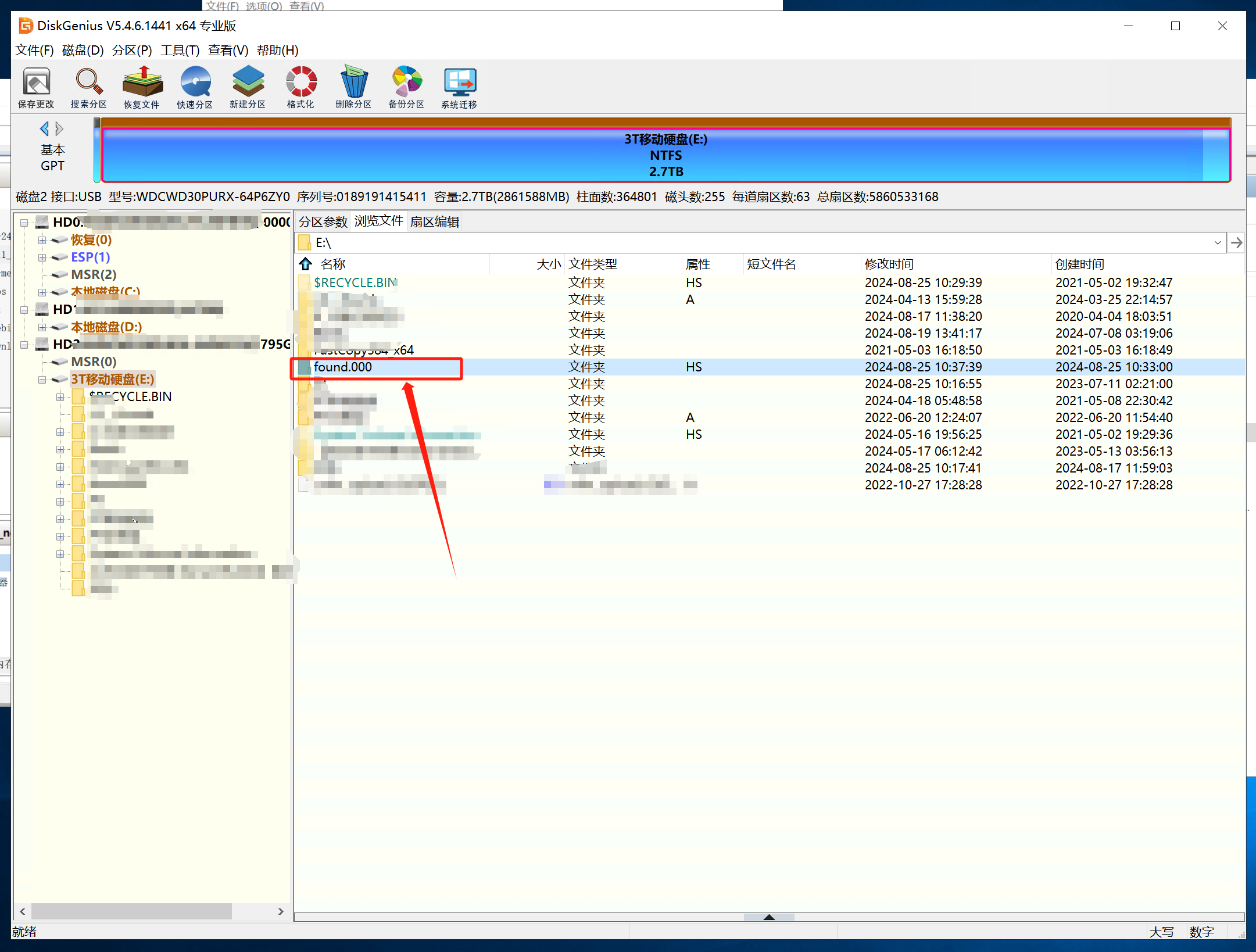 软件根目录在哪(软件根目录是哪个文件夹)