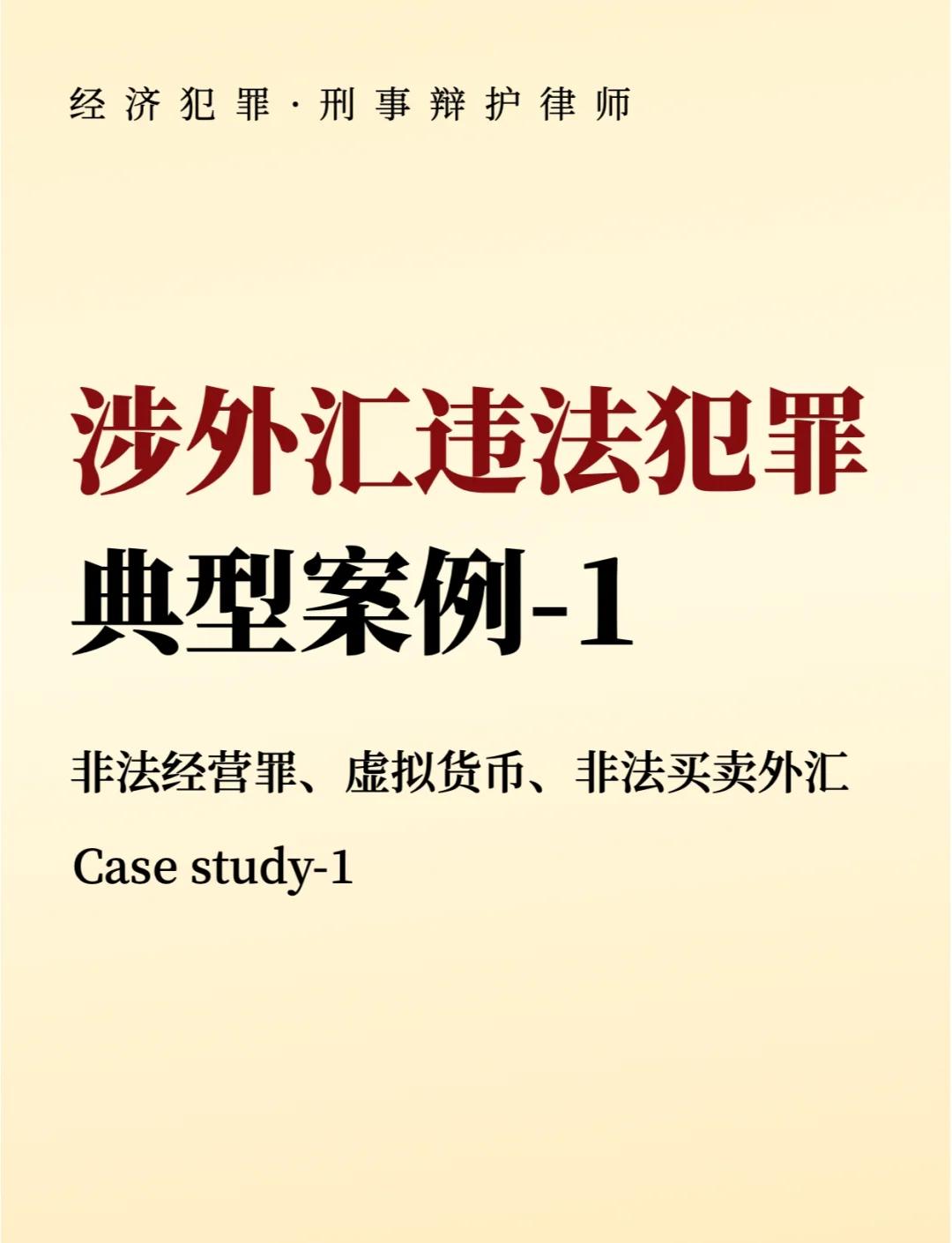 货币敞口风险(风险敞口余额是什么)