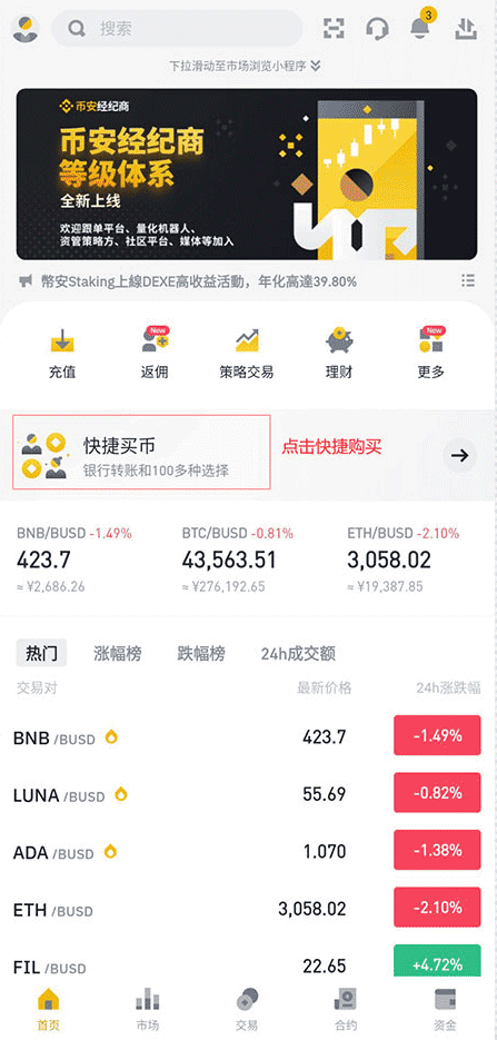 币网交易(币网l21)