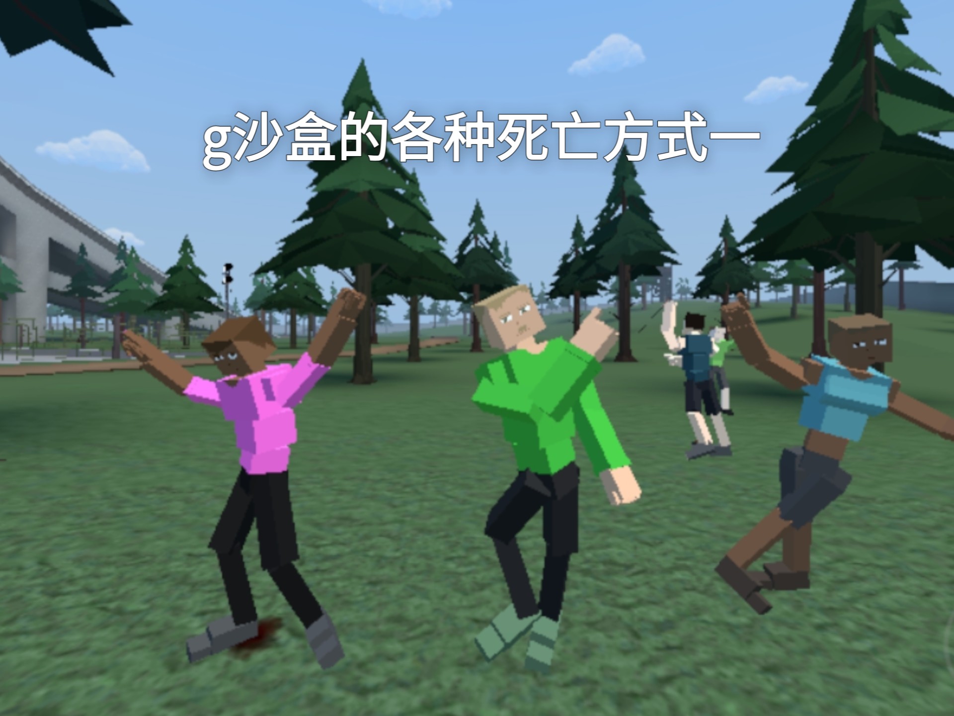 好用的沙盒软件(沙盒软件sandboxie)