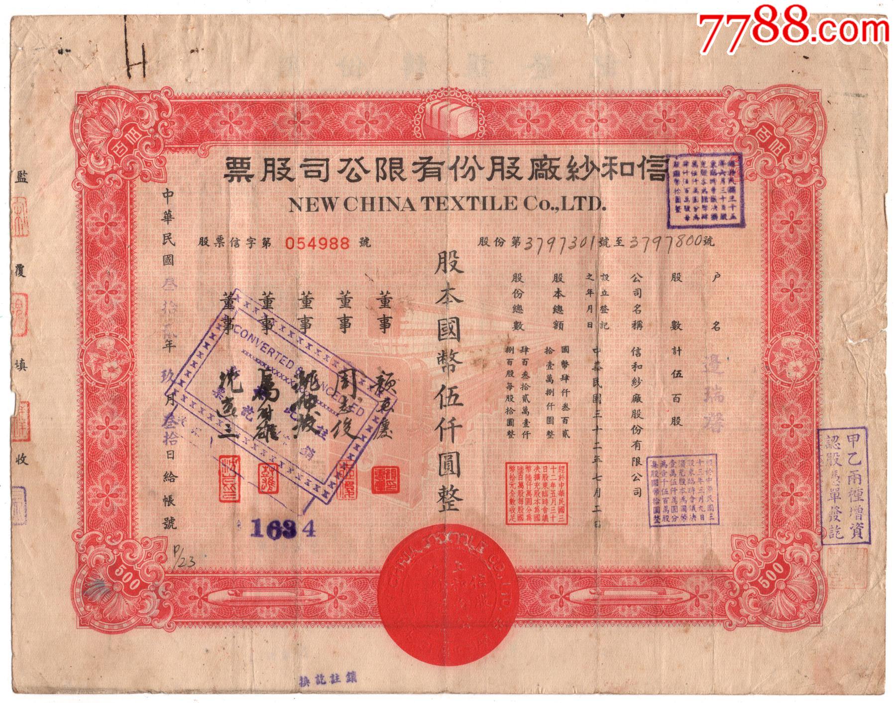 可分离交易债券(可分离交易债券有哪些)