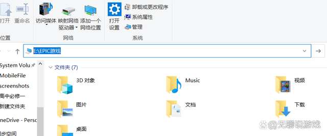 软件根目录在哪(软件根目录下在哪里)