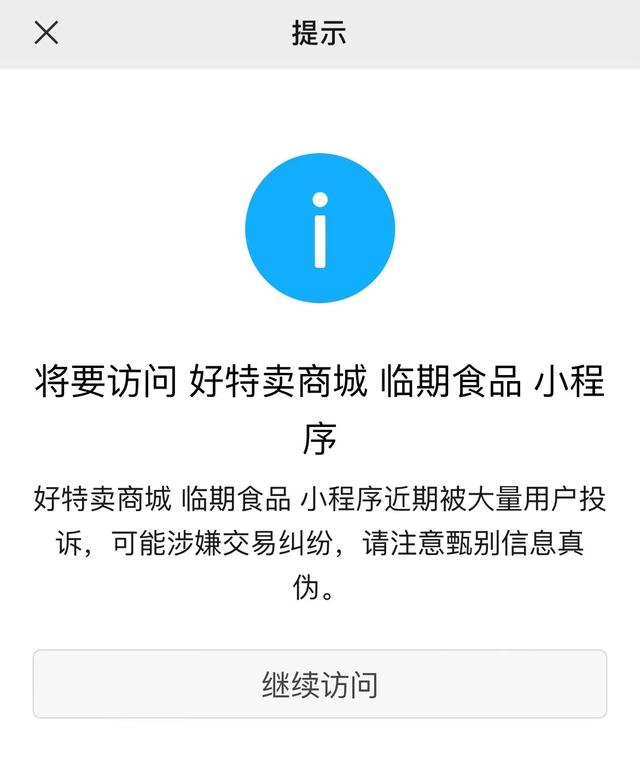 现货是骗局(现货是正品吗)