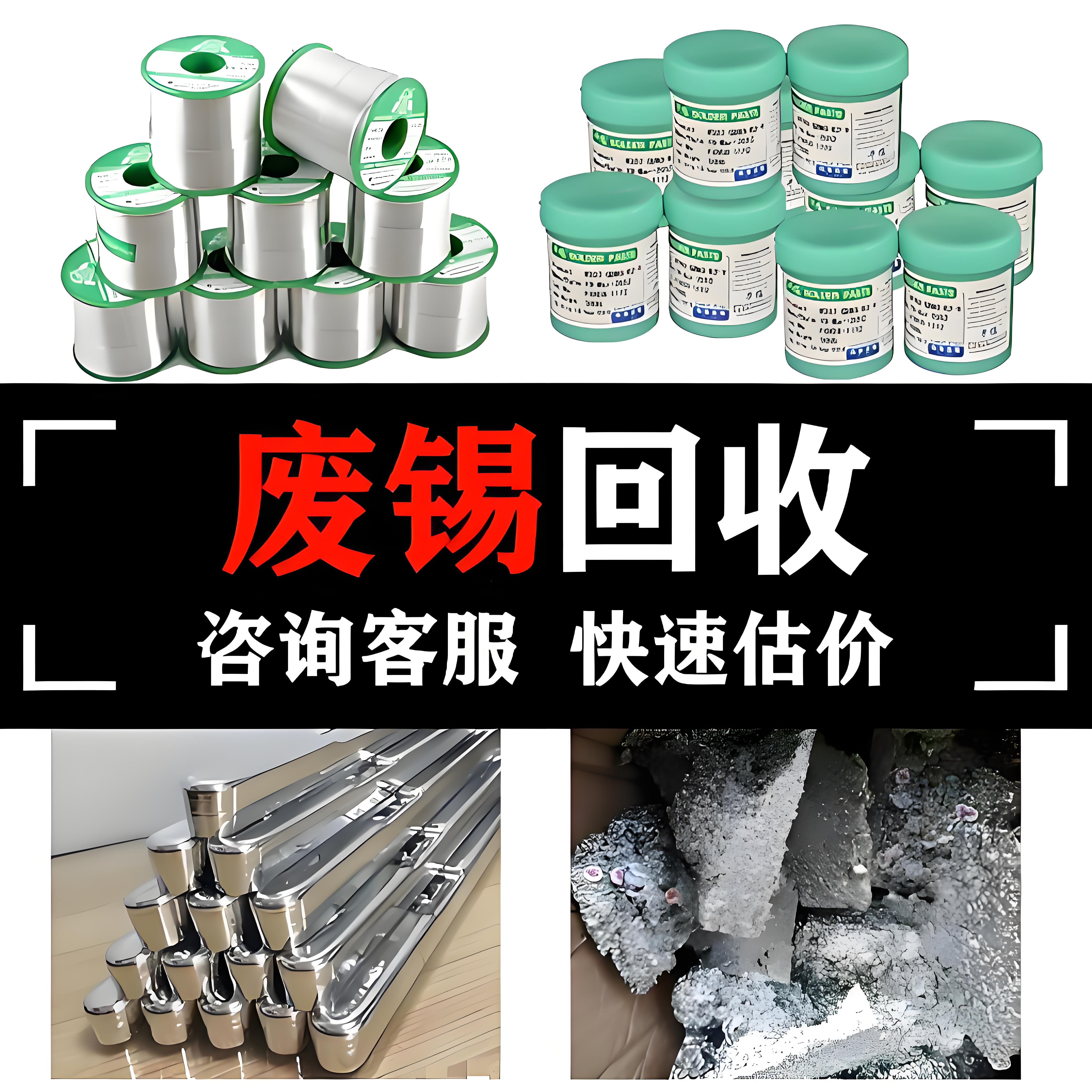 锡现货价格(长江有色金属网今日锡现货价格)