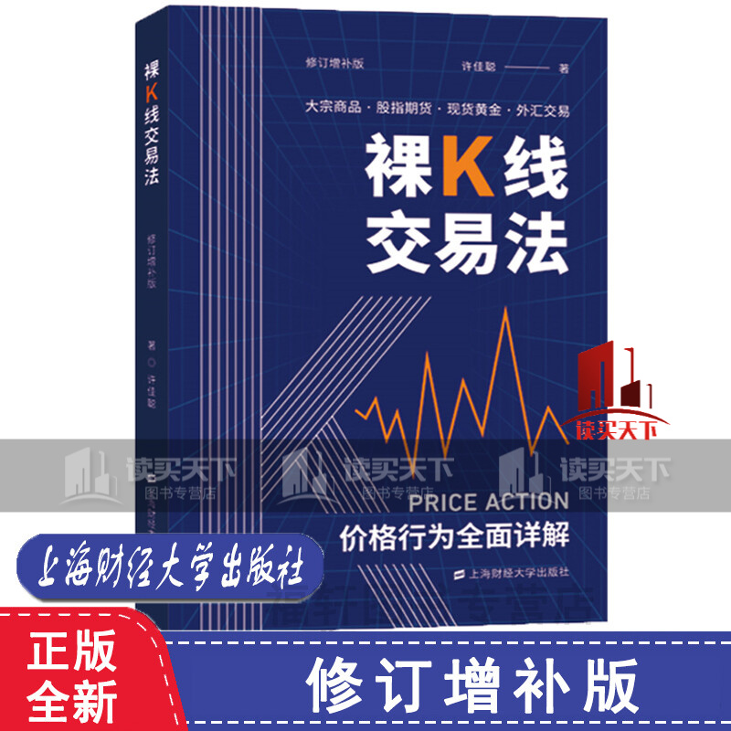 现货黄金外汇(外汇黄金实时走势分析)